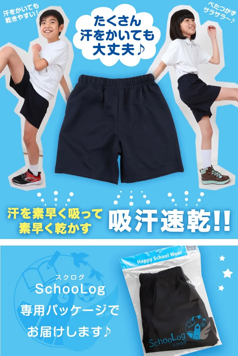 【3枚セット】体操ズボン クォーターパンツ S～3L (体操服 半ズボン 短パン 大きいサイズ ゆったり 小学生 小学校 男子 女子 スクール 子供 子ども キッズ) (送料無料)