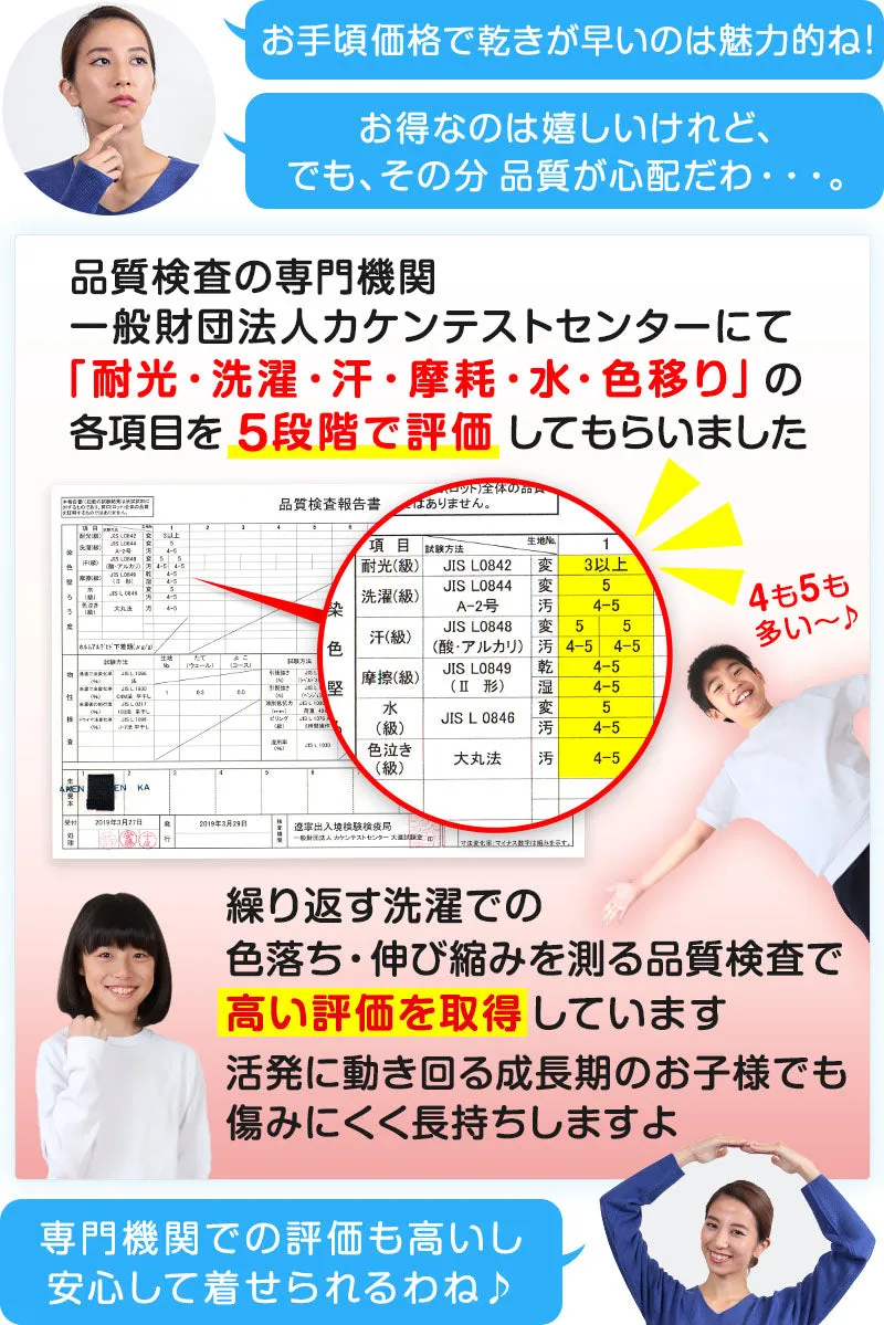 【3枚セット】体操ズボン クォーターパンツ S～3L (体操服 半ズボン 短パン 大きいサイズ ゆったり 小学生 小学校 男子 女子 スクール 子供 子ども キッズ) (送料無料)