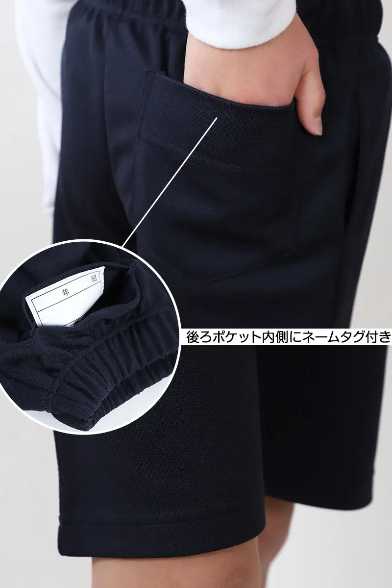 【3枚セット】体操ズボン クォーターパンツ S～3L (体操服 半ズボン 短パン 大きいサイズ ゆったり 小学生 小学校 男子 女子 スクール 子供 子ども キッズ) (送料無料)