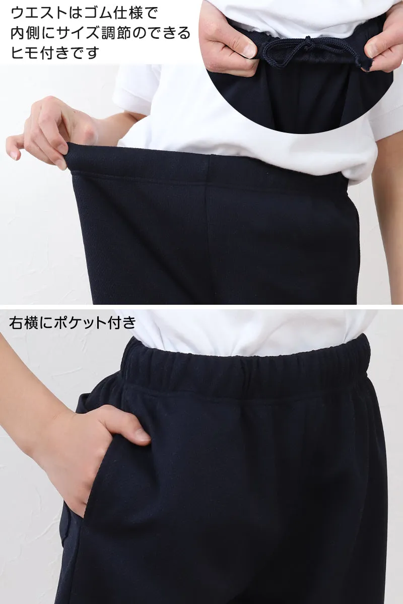 【3枚セット】体操ズボン クォーターパンツ S～3L (体操服 半ズボン 短パン 大きいサイズ ゆったり 小学生 小学校 男子 女子 スクール 子供 子ども キッズ) (送料無料)