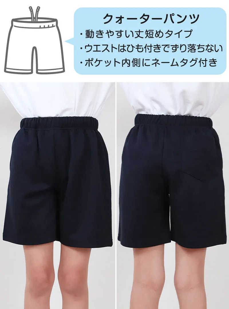 【3枚セット】体操ズボン クォーターパンツ S～3L (体操服 半ズボン 短パン 大きいサイズ ゆったり 小学生 小学校 男子 女子 スクール 子供 子ども キッズ) (送料無料)