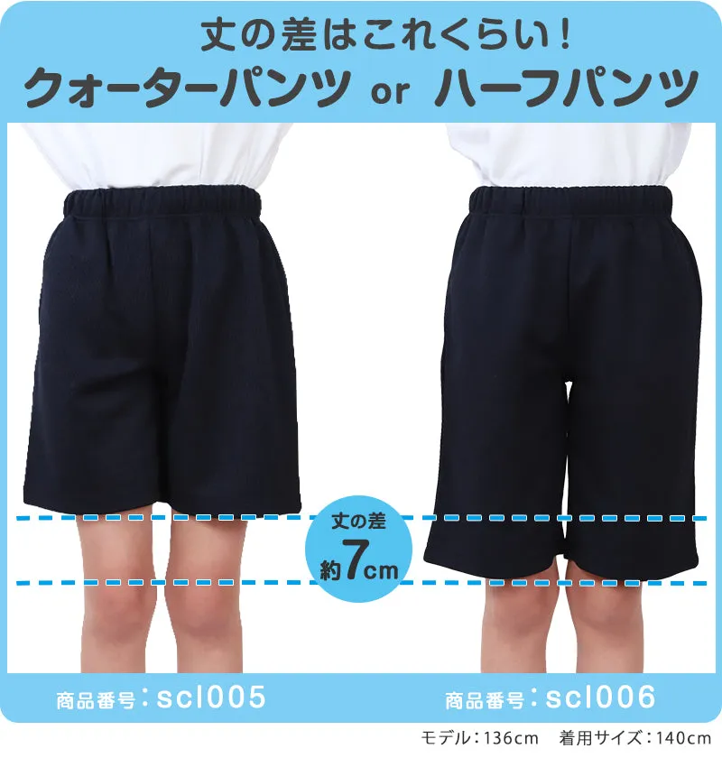 【3枚セット】体操ズボン クォーターパンツ S～3L (体操服 半ズボン 短パン 大きいサイズ ゆったり 小学生 小学校 男子 女子 スクール 子供 子ども キッズ) (送料無料)