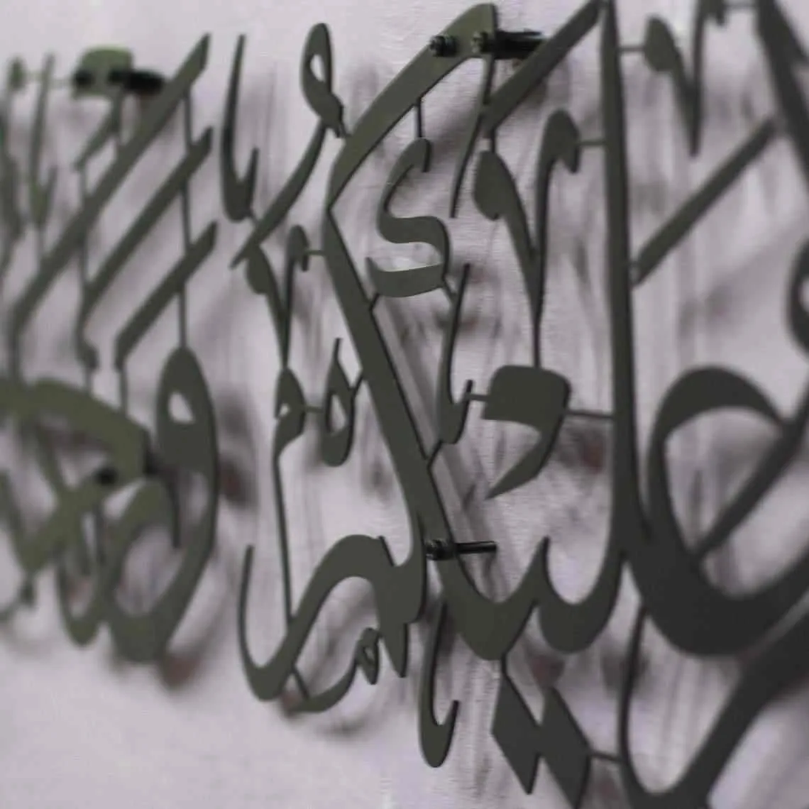 As-Salamu Alaykum Wa-Rahmatullahi Wa Barakatuh Metal Islamic Wall Art