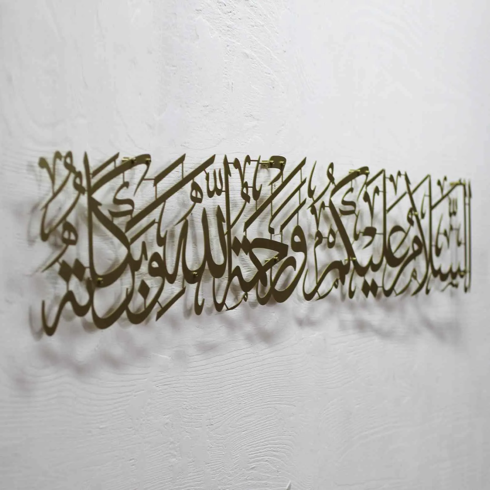 As-Salamu Alaykum Wa-Rahmatullahi Wa Barakatuh Metal Islamic Wall Art