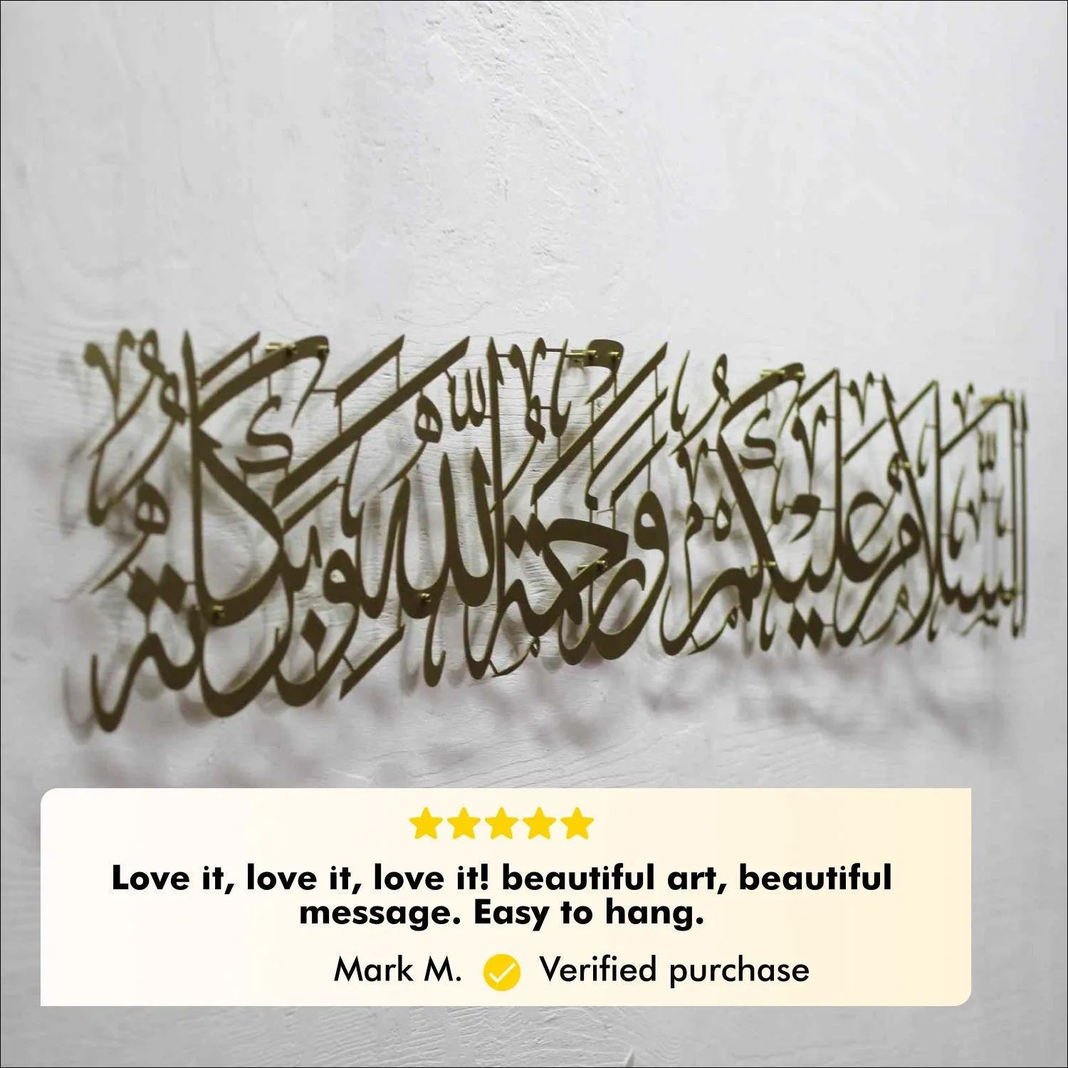 As-Salamu Alaykum Wa-Rahmatullahi Wa Barakatuh Metal Islamic Wall Art