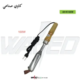 Electric Tin Solder