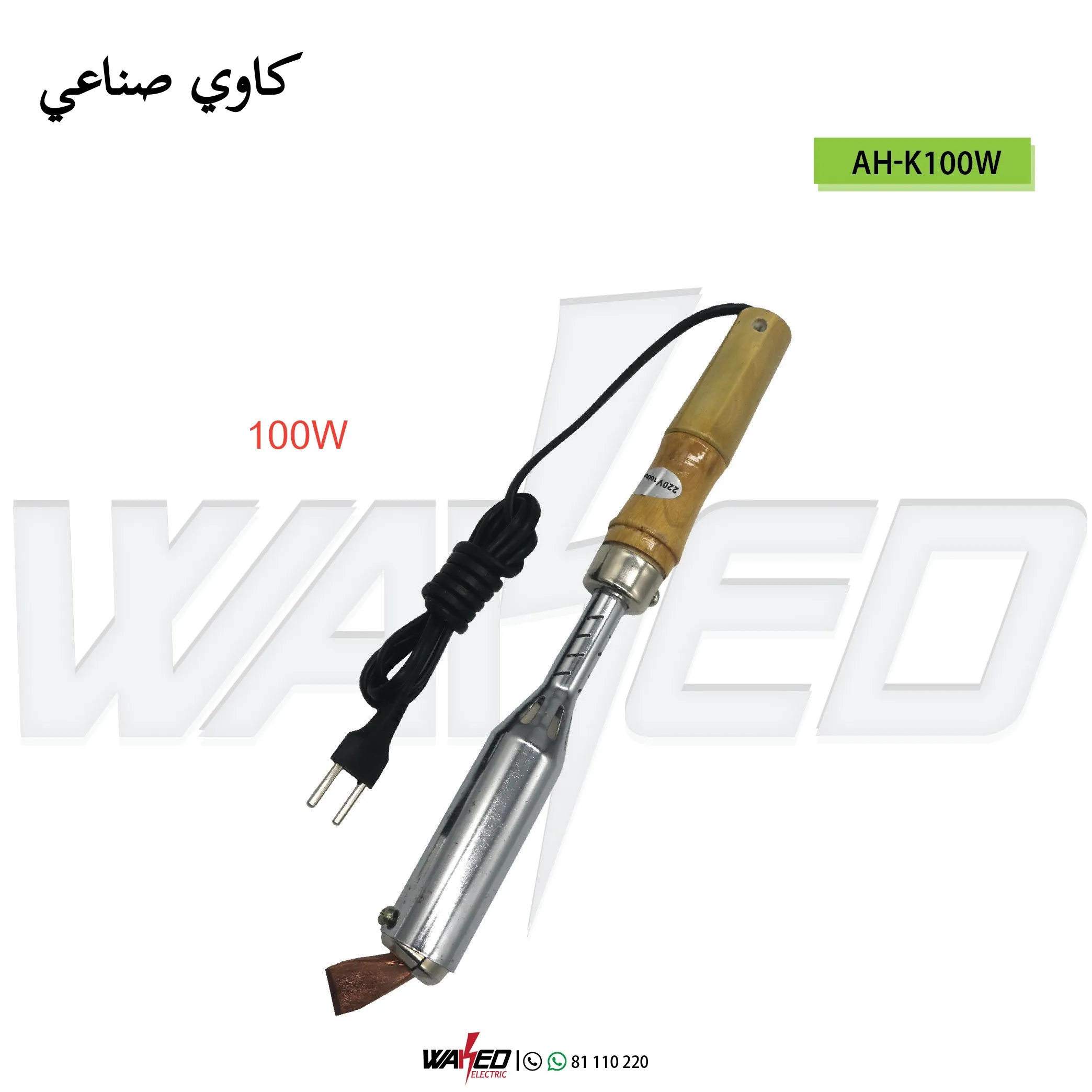 Electric Tin Solder