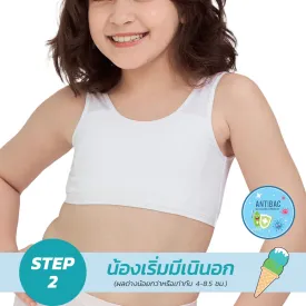 Wacoal Bloom Step 2 ชุดชั้นในสำหรับเด็ก เสื้อกล้ามครึ่งตัว แบบเรียบ รุ่น WH6K20